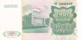 TADJIKISTAN 200 ruble 1994 UNC, clasor A1