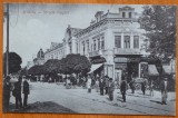 Braila , Strada Regala , 1917 , autograf al unui german din trupele de ocupatie, Necirculata, Printata