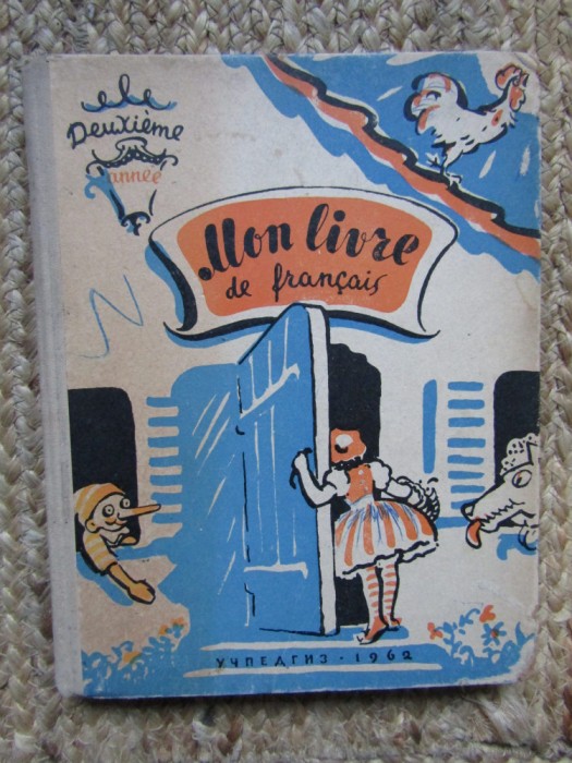 MON LIVRE DE FRANCAIS