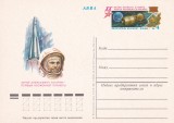 FILATELIE TEMATICA - PLIC RUSIA TEMATICA COSMOS SPATIU SATELITI