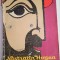 Nastratin Hogea (an 1974 )-repovestire-Viorica Dinescu /ilustratii :Geta Bratescu