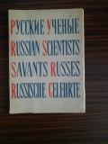 SET COMPLET 8 CARTI POSTALE VECHI CU SAVANTI RUSI, Altul, Europa