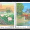 JAPONIA 2000, Flora, Fauna, Peisaje, serie neuzata, MNH