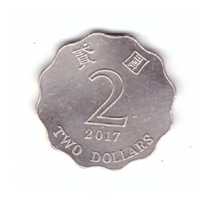 Moneda Hong Kong 2 dollars/dolari 2017, stare foarte buna, curata