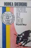 Unul in Doi. Teatru - Mihnea Gheorghiu, Editura Eminescu, 1975, 134 pagini, Romana