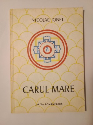 Nicolae Ionel (dedicație/ autograf) - Carul Mare (1991) foto