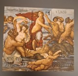 Bulgaria stampilat 1984 - Michel Bloc 149