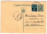 D11 - Carte postala - tematica regalista - circulata la Cahul Basarabia la 1936