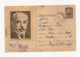 RF26 -Carte Postala- Gh. Marinescu, circulata 1963