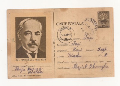 RF26 -Carte Postala- Gh. Marinescu, circulata 1963 foto