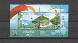 SERBIA MUNTENEGRU 2004 EUROPA CEPT COTA MICHEL 30 EURO