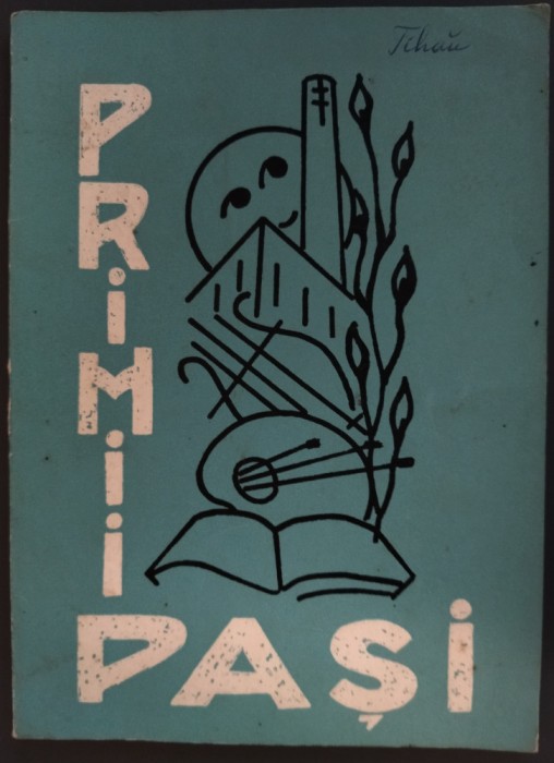 PRIMII PASI: CAIET DE POEZIE SI PROZA (ZALAU, 1969) [pref. CORNEL NEMES]