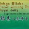 Ginkgo biloba+royal jelly+ginseng 10fiole naturalia diet