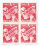 |Romania, LP 248/1948, Un an de la proclamarea R.P.R., bloc 4, MNH, Nestampilat