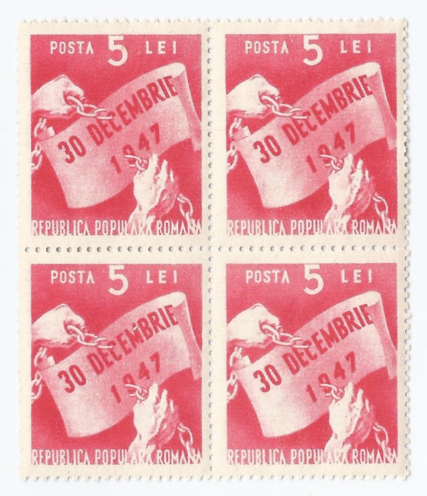 |Romania, LP 248/1948, Un an de la proclamarea R.P.R., bloc 4, MNH