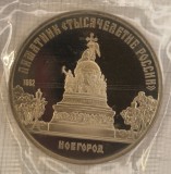 URSS, 5 Ruble, Rouble 1988, Y#218,Novgorod Monument, necirculata, amabalata in folie de plastic