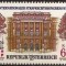 Austria 1989 - Evenimente 1v.neuzat,perfecta stare(z)