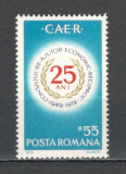 Romania.1974 25 ani caer YR.570, Nestampilat