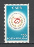 Romania.1974 25 ani caer YR.570