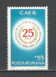 Romania.1974 25 ani caer YR.570, Nestampilat