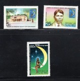 Nauru 1973 - Cooperativa de Consum, serie neuzata