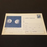 Rom&acirc;nia 2000 Ani &ndash; Vas Daco-Roman Sec. IV, Muzeul Arad. Carte Poștală Filatelică Rom&acirc;nia.Colecție Epoca Ceaușescu!