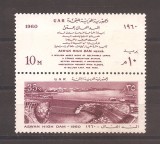 UAR (Egipt) 1959- Centrala hidroelectrică a barajului Aswan, 2 serii, 4 poze,MNH, Nestampilat