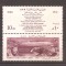 UAR (Egipt) 1959- Centrala hidroelectrică a barajului Aswan, 2 serii, 4 poze,MNH