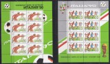 URSS 1990 - Cupa Mondială de fotbal - Italia, 2 MC , MNH, Nestampilat