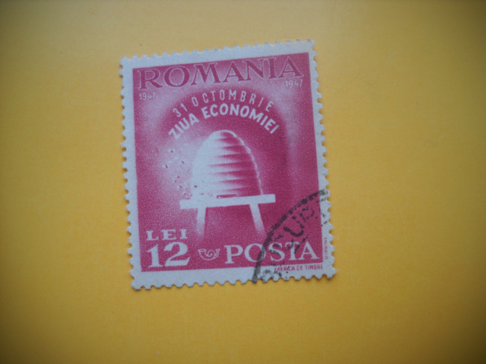 HOPCT LOT NR 248 ZIUA ECONOMIEI 31 OCT 1947 -1 TIMBRE-STAMPILAT-ROMANIA