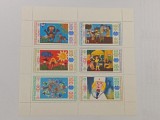 Bulgaria minicoala MNH 1985