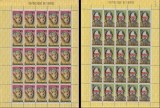 Guinea 1965 - Masti Rituale COALA COMPLETA 12v MNH, Nestampilat