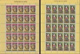 Guinea 1965 - Masti Rituale COALA COMPLETA 12v MNH, Nestampilat