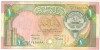 SV * Kuwait 0NE DINAR 1968 (- 1980) * +/- F
