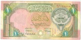 SV * Kuwait 0NE 1 DINAR 1968 (1980) * +/- F