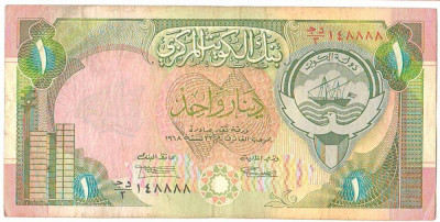 SV * Kuwait 0NE 1 DINAR 1968 (1980) * +/- F foto