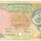 SV * Kuwait 0NE DINAR 1968 (- 1980) * +/- F
