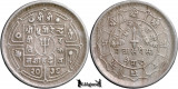 1980 (2037 BS/VS), 25 Paisa - Birendra Bir Bikram - Regatul Nepalului | KM 815, Asia