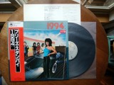 Vinil LP # "Japan Press" ~~ PROMO ~~ 1994: &ndash; Please Stand By... (EX)
