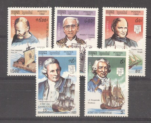 Cambodia 1992 Ships, Famous people, MNH M.243