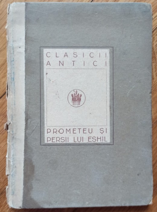 Prometeu si persii lui Eshil// dedicatie Ion Foti