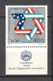 Israel.1977 Conventia organizatiei sioniste SUA-cu tabs MI.210