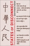 States of Disconnect: The China-India Literary Relation in the Twentieth Century