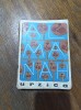 Almanah Urzica 1969 - Editie Originala - Carte Bibliofilie