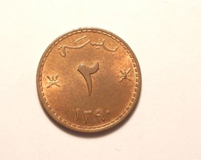 MUSCAT OMAN 2 BAISA 1970 UNC foto