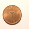 MUSCAT OMAN 2 BAISA 1970 UNC
