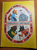 Carte pentru copii - cotojman imparat - din anul 1984