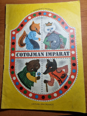 carte pentru copii - cotojman imparat - din anul 1984 foto