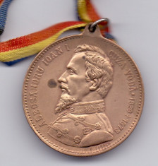 Medalia 40 ani de urcare pe tron a lui Cuza 1906 foto