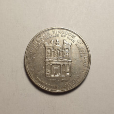 Iordania 1/4 Quarter Dinar 1977 Kimg Hussein Silver Jubilee